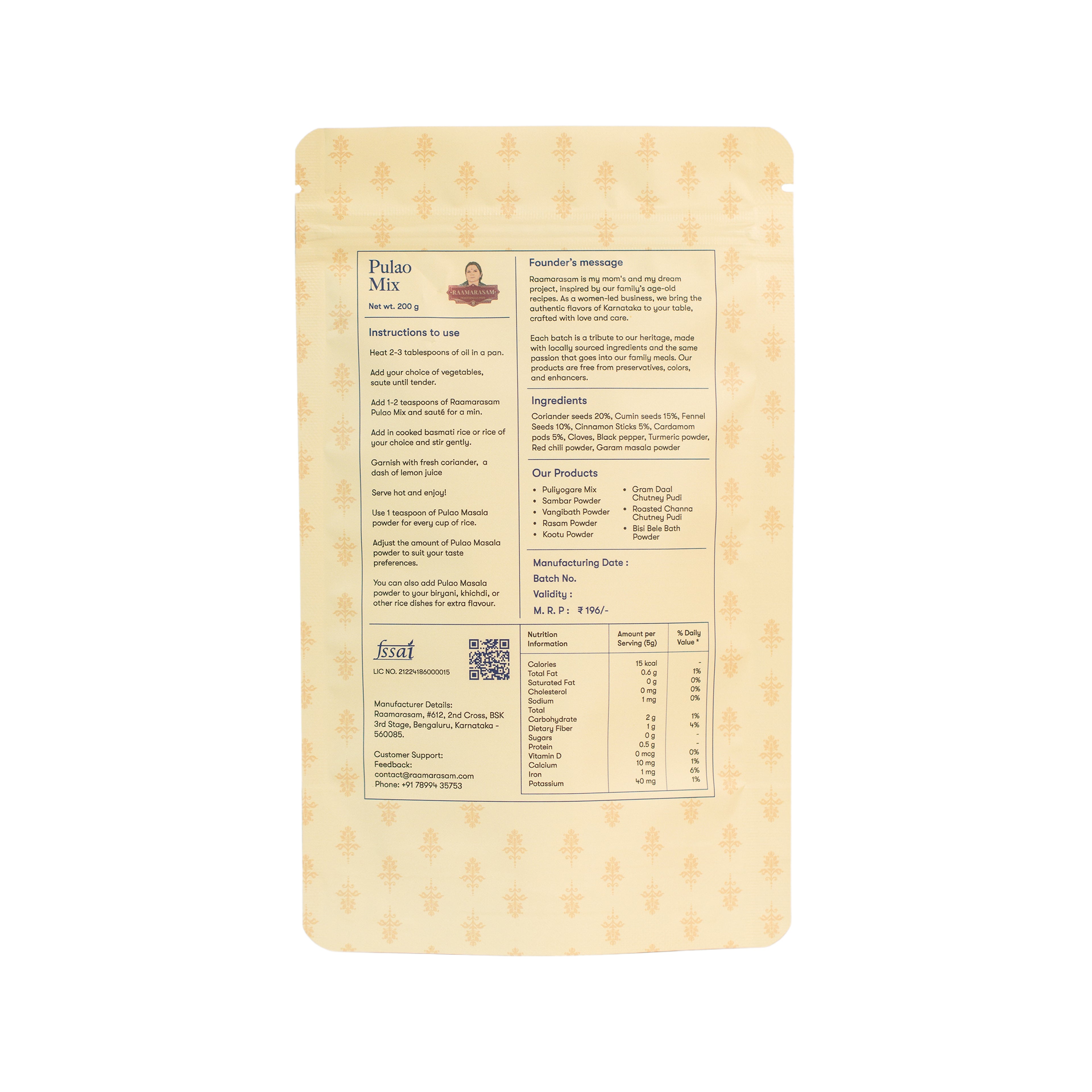 Karnataka-Style Pulao Spice Mix | Authentic Ancient Recipe