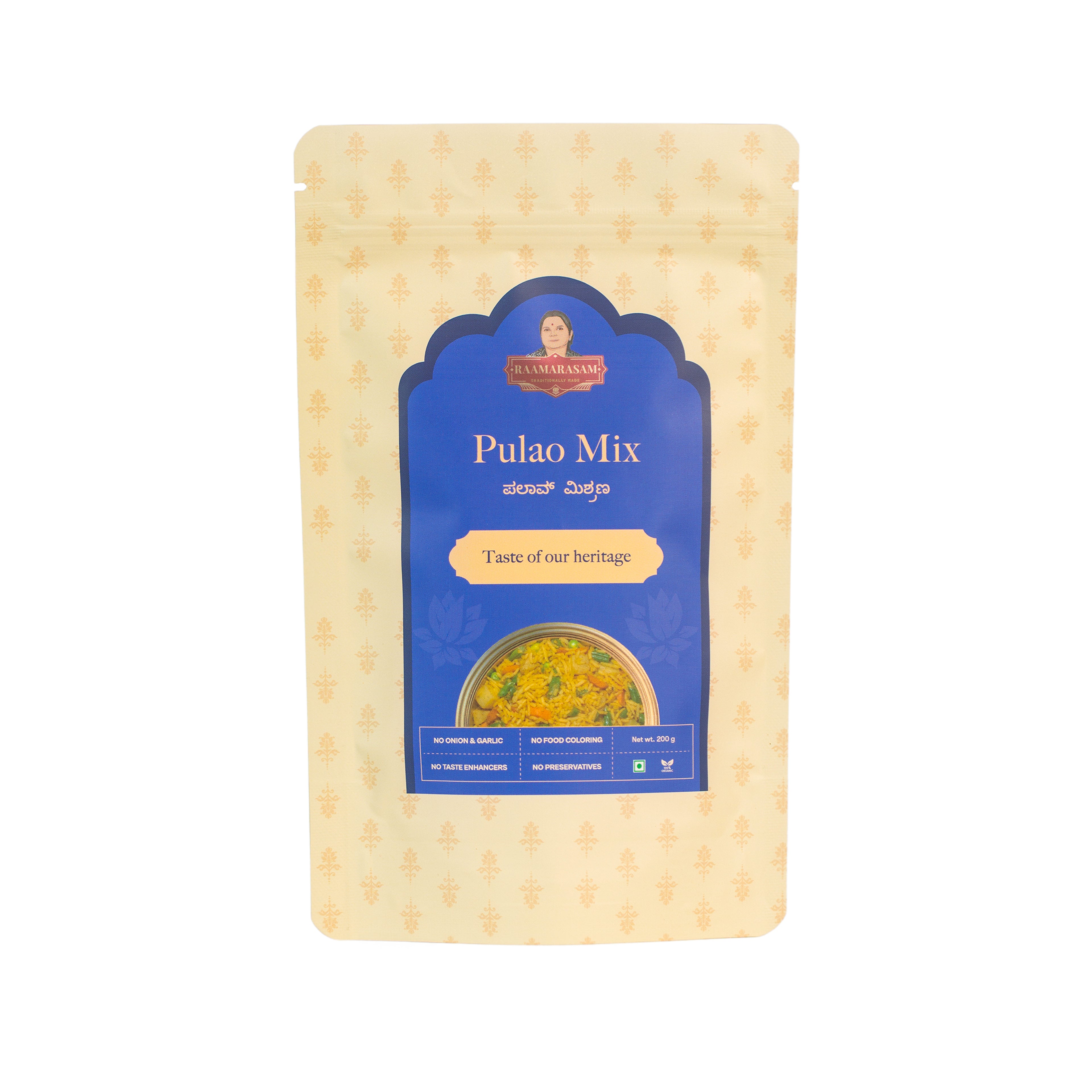 Karnataka-Style Pulao Spice Mix | Authentic Ancient Recipe