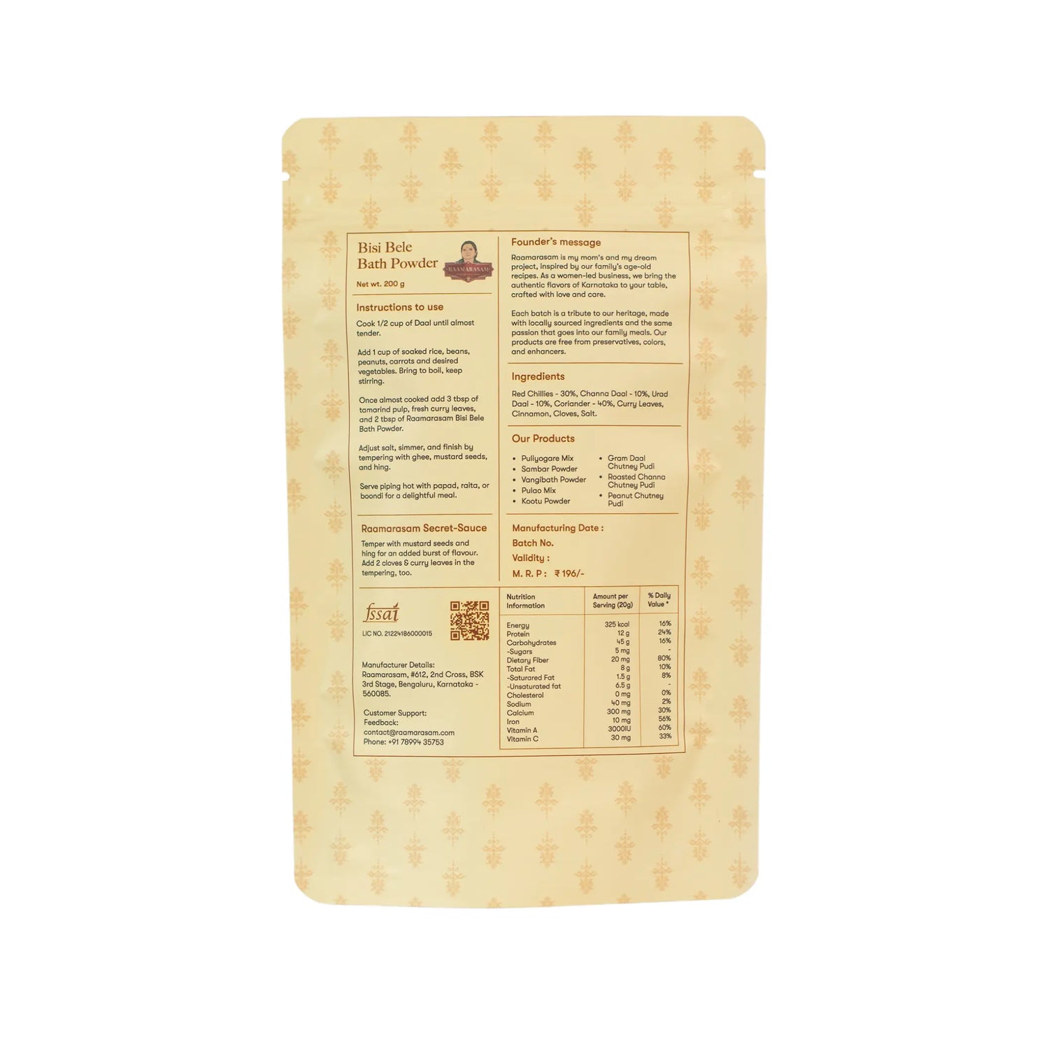 Bisi Bele Bath Powder