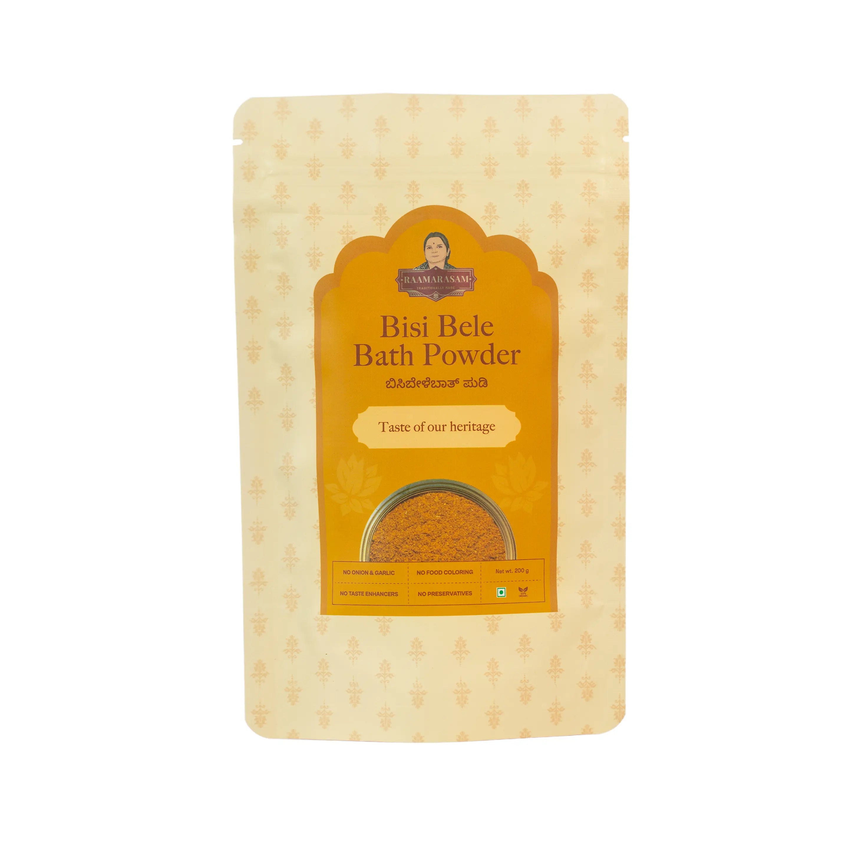 Bisi Bele Bath Powder