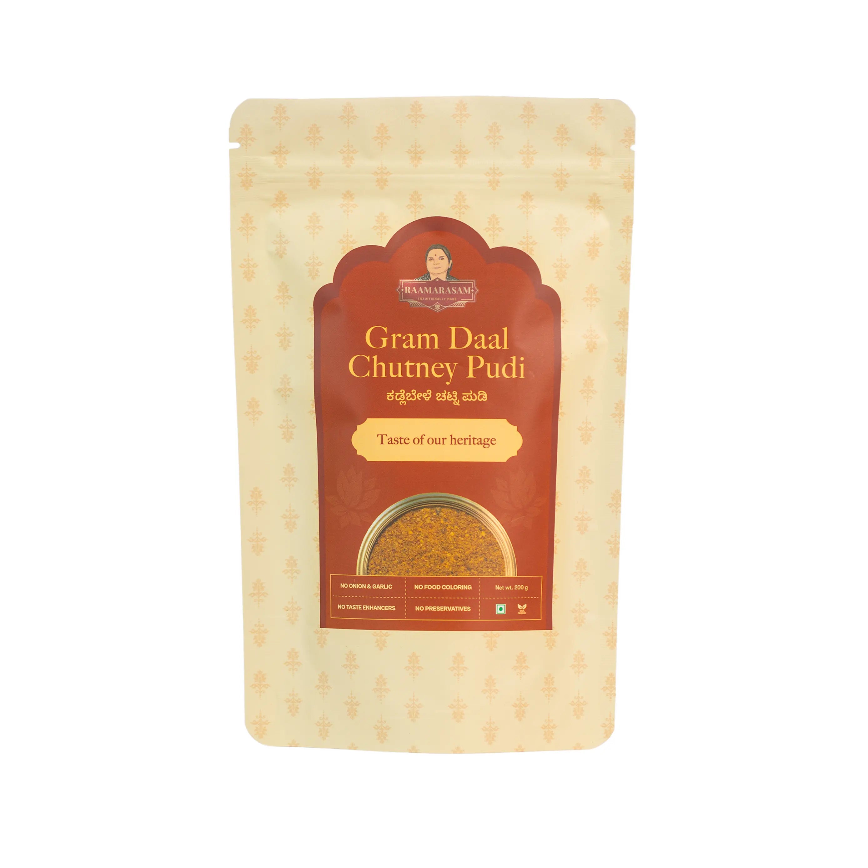 Chutney Pudi - Kadlebele