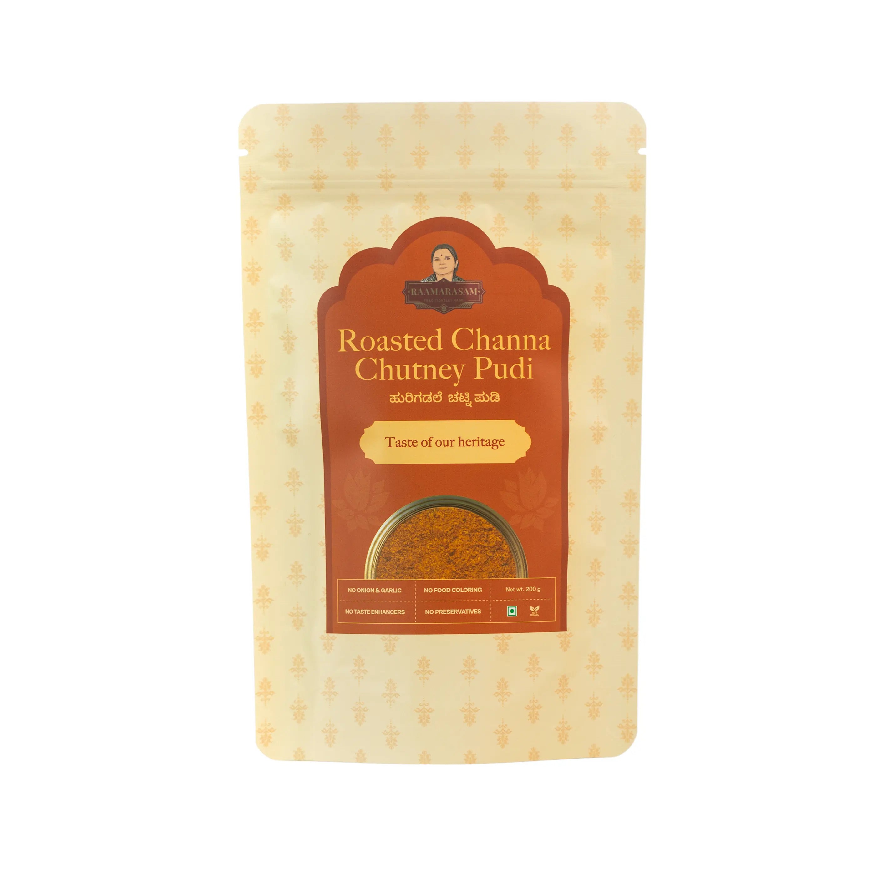 Hurgadle Chutney Pudi