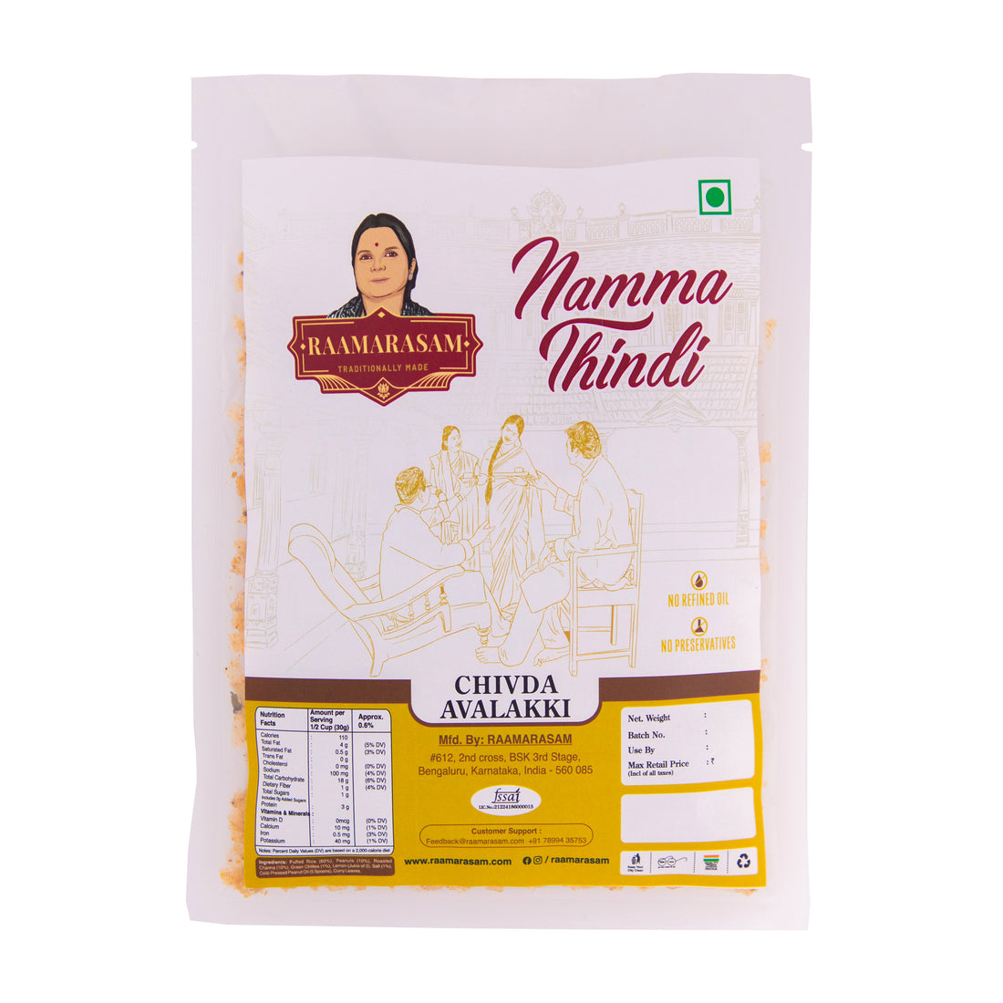 Chivda Avalakki